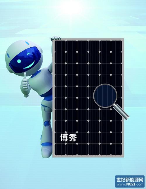 晶澳太阳能博秀光伏电池正式量产,效率超20%